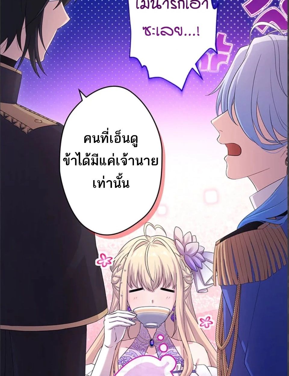 Manga-lc-com อ่านมังงะ อ่านการ์ตูน ออนไลน์ ฟรี The Legendary Assassin Reincarnated as the Beloved Youngest Daughter of a Royal Family ตอนที่ 1 2 3 4 5 6 7 8 9 10 11 12 13 14 ฟรี ไม่มีโฆษณา Manga-lc - อ่าน มังงะ อ่าน การ์ตูน ออนไลน์ อ่านมังงะ ฟรี