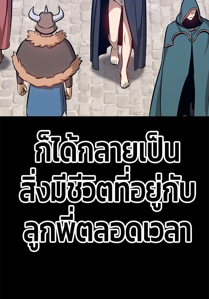 +99 ท่อนไม้พร้อมบวก ตอนที่ 72 รูปที่ 538