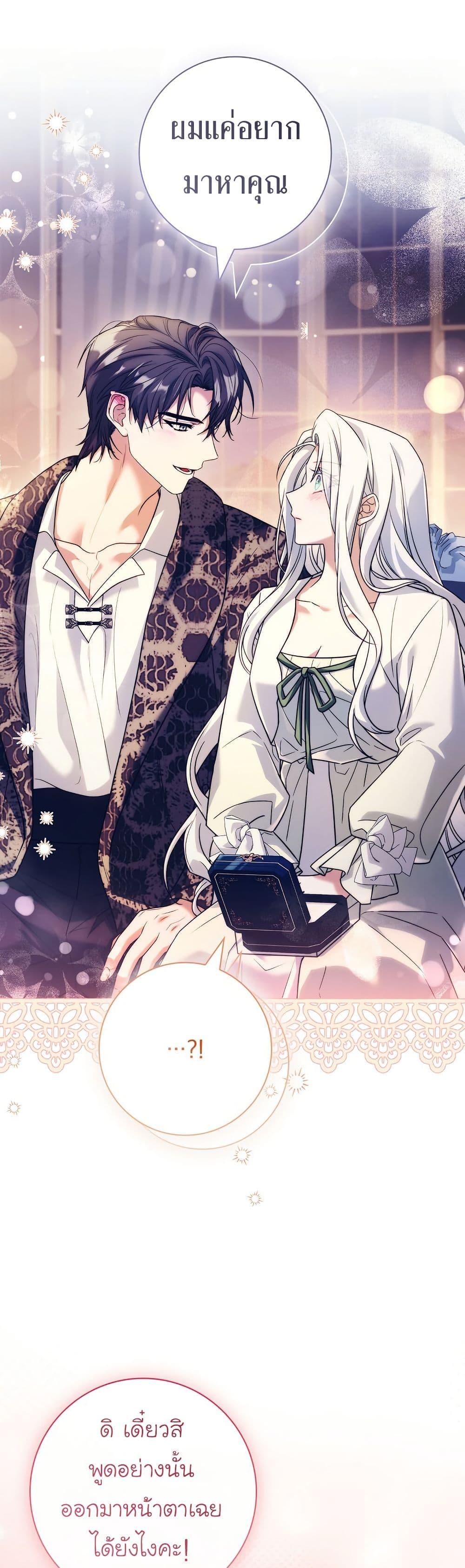 Manga-lc-com อ่านมังงะ อ่านการ์ตูน ออนไลน์ ฟรี Honey, Why Can’t We Get a Divorce ตอนที่ 1 2 3 4 5 6 7 8 9 10 11 12 13 14 ฟรี ไม่มีโฆษณา Manga-lc - อ่าน มังงะ อ่าน การ์ตูน ออนไลน์ อ่านมังงะ ฟรี