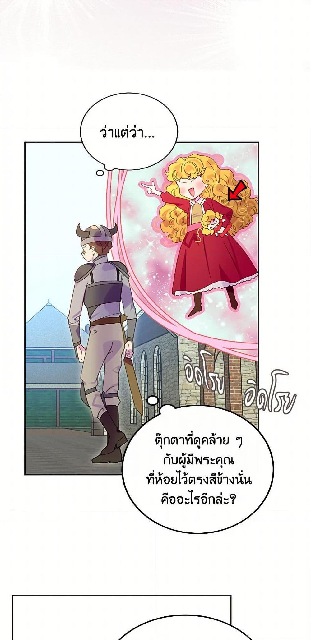 Manga-lc-com อ่านมังงะ อ่านการ์ตูน ออนไลน์ ฟรี Miss Not-So Sidekick ตอนที่ 1 2 3 4 5 6 7 8 9 10 11 12 13 14 ฟรี ไม่มีโฆษณา Manga-lc - อ่าน มังงะ อ่าน การ์ตูน ออนไลน์ อ่านมังงะ ฟรี