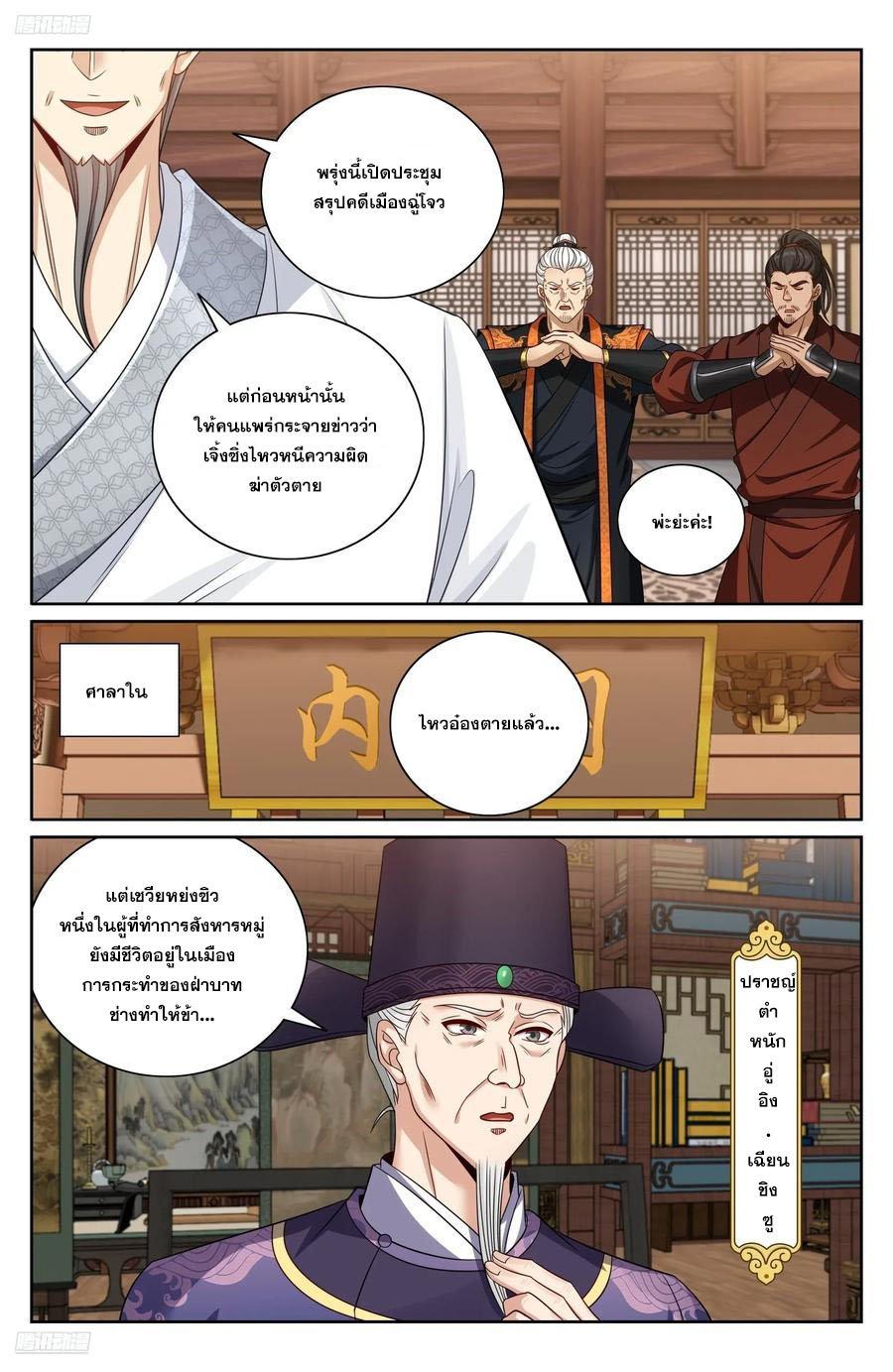 Manga-lc-com อ่านมังงะ อ่านการ์ตูน ออนไลน์ ฟรี Nightwatcher ตอนที่ 1 2 3 4 5 6 7 8 9 10 11 12 13 14 ฟรี ไม่มีโฆษณา Manga-lc - อ่าน มังงะ อ่าน การ์ตูน ออนไลน์ อ่านมังงะ ฟรี