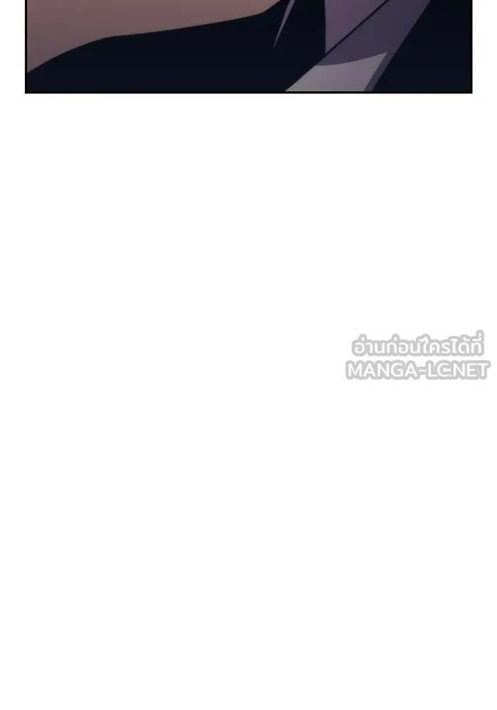 ผู้เล่นหน้าใหม่เลเวลแมกซ์ ตอนที่ 57 หอสมุดเวทมนตร์ รูปที่ 57