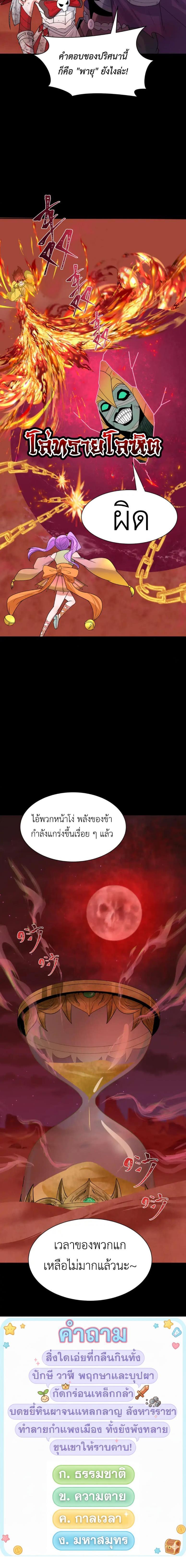 Manga-lc-com อ่านมังงะ อ่านการ์ตูน ออนไลน์ ฟรี The Age of Ghost Spirits ตอนที่ 1 2 3 4 5 6 7 8 9 10 11 12 13 14 ฟรี ไม่มีโฆษณา Manga-lc - อ่าน มังงะ อ่าน การ์ตูน ออนไลน์ อ่านมังงะ ฟรี