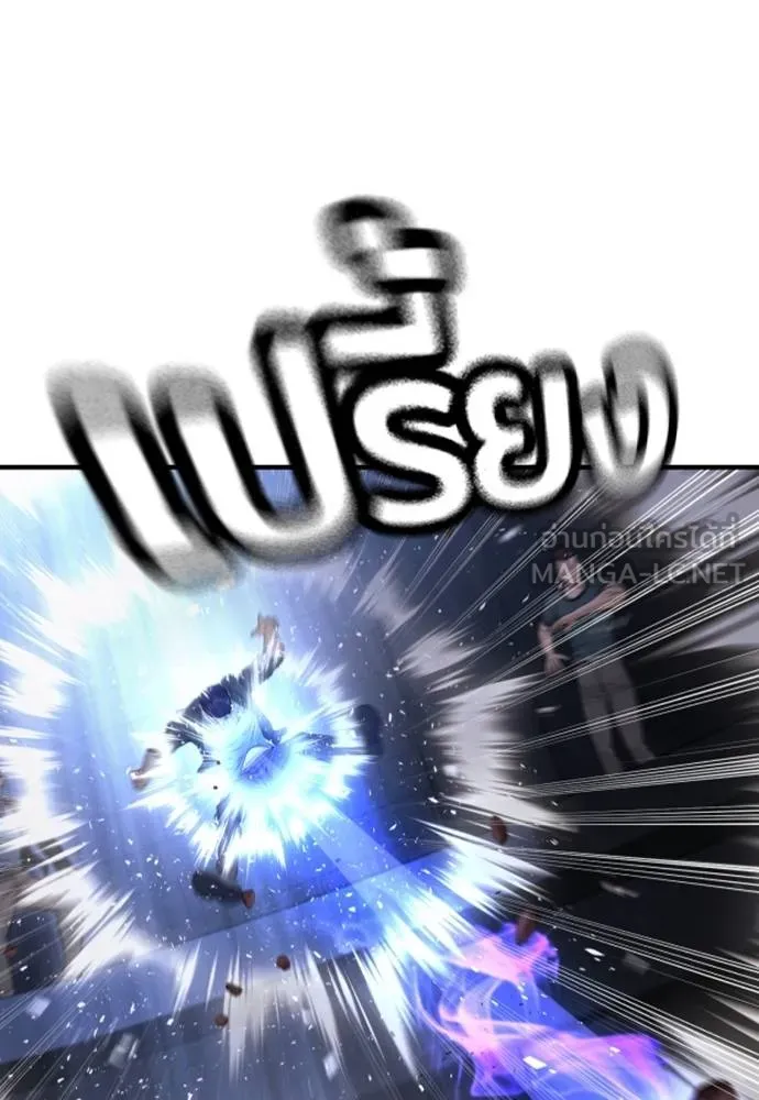 คูเซรา ตอนที่ 17 รูปที่ 128