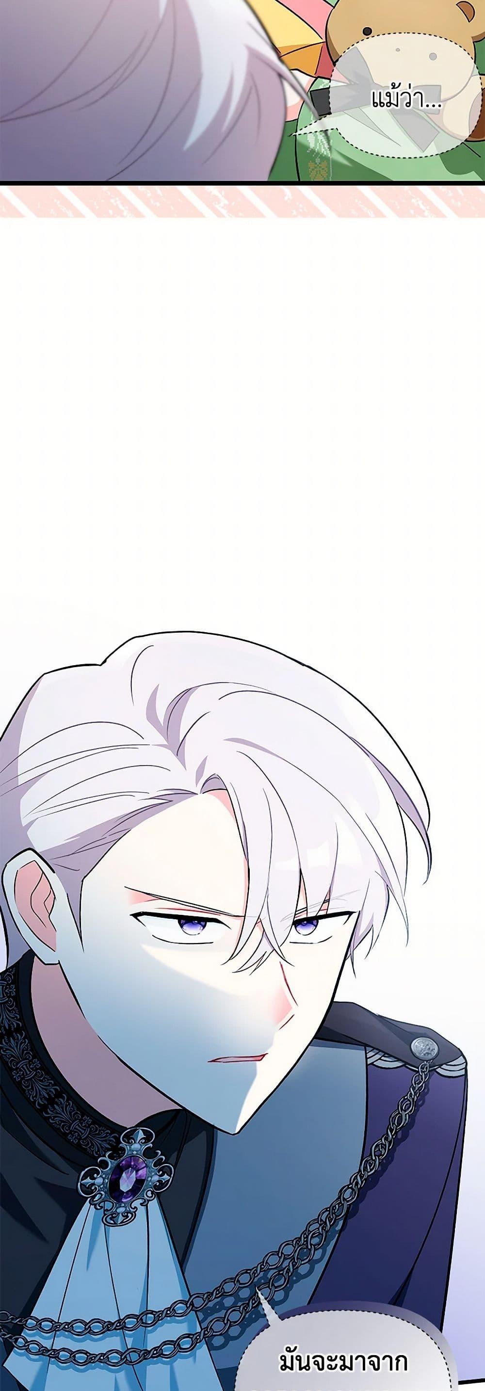 Manga-lc-com อ่านมังงะ อ่านการ์ตูน ออนไลน์ ฟรี Obsessed With Hazel the Sweet Witch ตอนที่ 1 2 3 4 5 6 7 8 9 10 11 12 13 14 ฟรี ไม่มีโฆษณา Manga-lc - อ่าน มังงะ อ่าน การ์ตูน ออนไลน์ อ่านมังงะ ฟรี