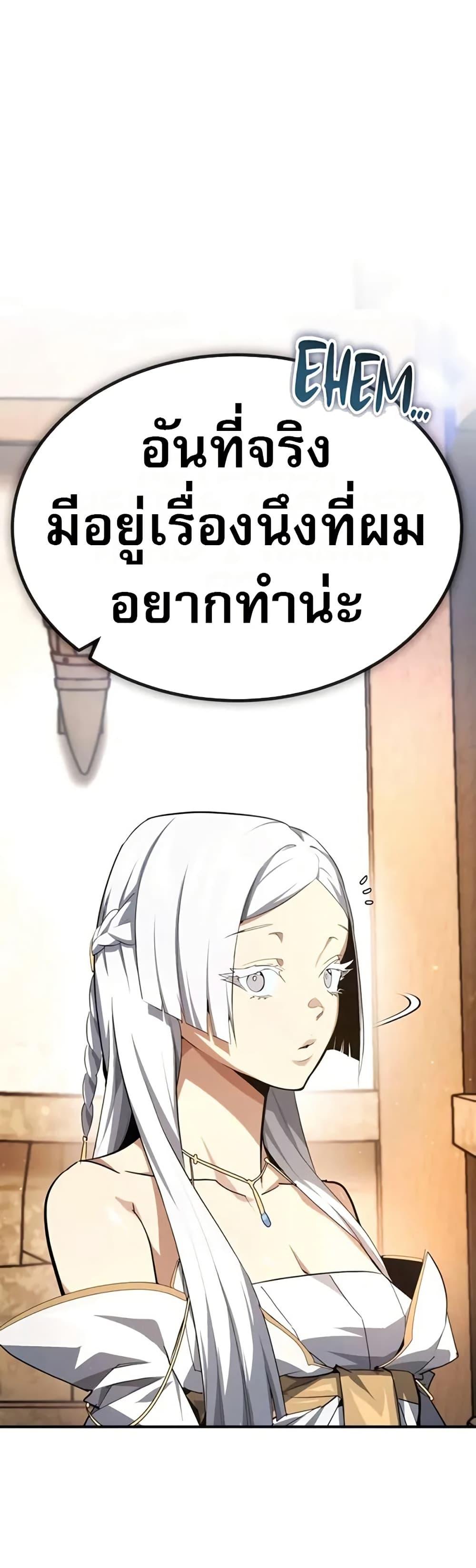 Manga-lc-com อ่านมังงะ อ่านการ์ตูน ออนไลน์ ฟรี There’s No Such Thing as a Bad Hero in the World ตอนที่ 1 2 3 4 5 6 7 8 9 10 11 12 13 14 ฟรี ไม่มีโฆษณา Manga-lc - อ่าน มังงะ อ่าน การ์ตูน ออนไลน์ อ่านมังงะ ฟรี