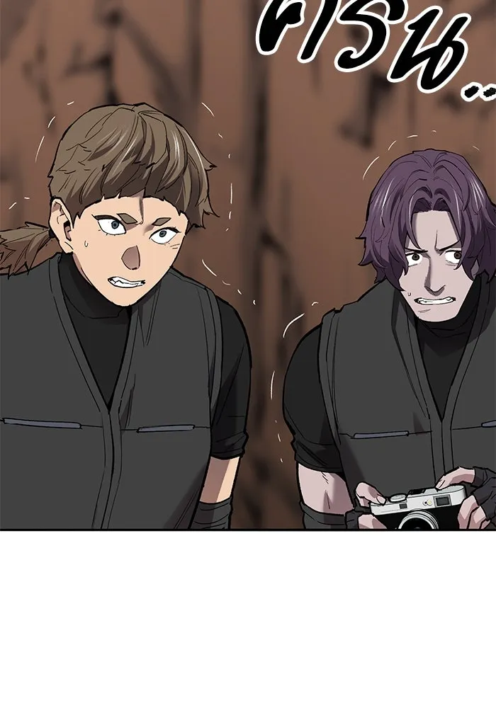 ยอดคนเลเวลทะลุ ตอนที่ 81 ผู้สังหารหมู่แห่ง 8 ดาว (5) รูปที่ 203