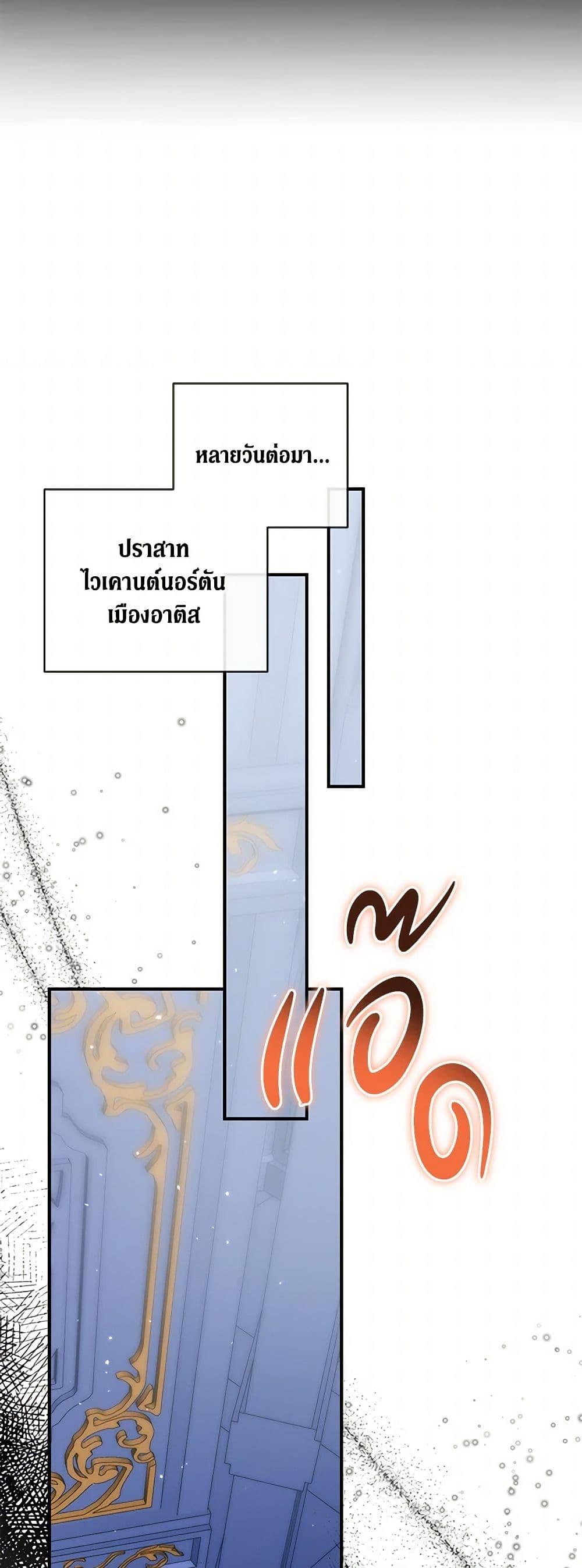 Manga-lc-com อ่านมังงะ อ่านการ์ตูน ออนไลน์ ฟรี Becoming The Villain’s Family ตอนที่ 1 2 3 4 5 6 7 8 9 10 11 12 13 14 ฟรี ไม่มีโฆษณา Manga-lc - อ่าน มังงะ อ่าน การ์ตูน ออนไลน์ อ่านมังงะ ฟรี