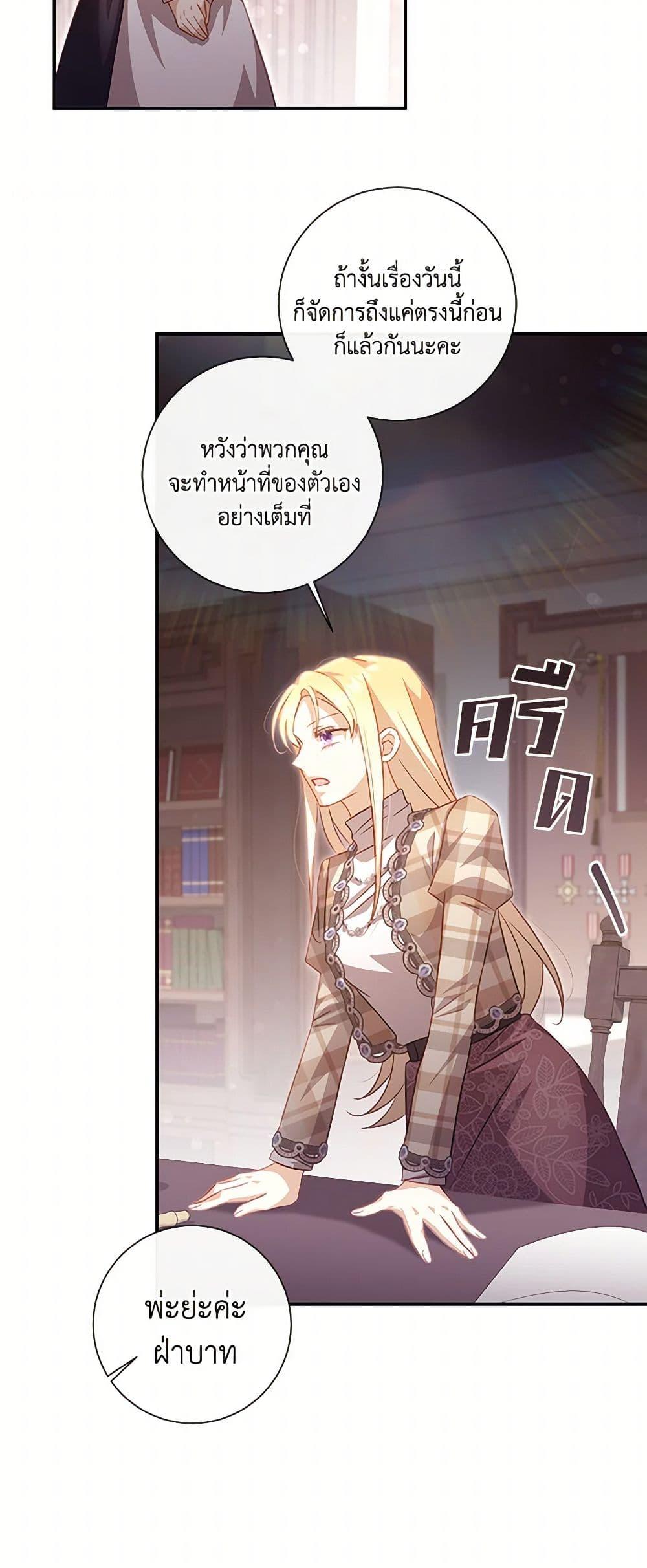Manga-lc-com อ่านมังงะ อ่านการ์ตูน ออนไลน์ ฟรี Requiem for the Queen ตอนที่ 1 2 3 4 5 6 7 8 9 10 11 12 13 14 ฟรี ไม่มีโฆษณา Manga-lc - อ่าน มังงะ อ่าน การ์ตูน ออนไลน์ อ่านมังงะ ฟรี