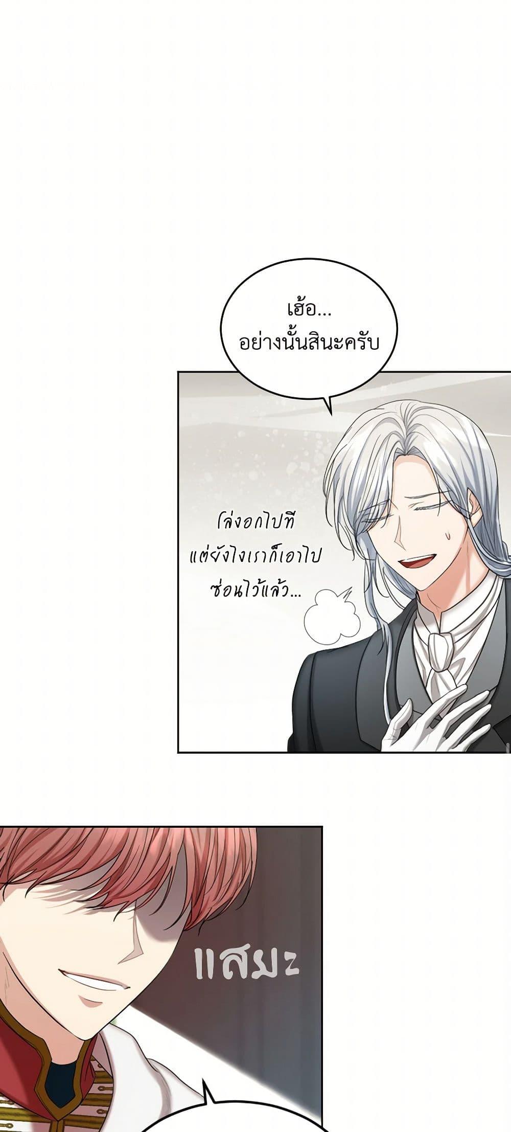 Manga-lc-com อ่านมังงะ อ่านการ์ตูน ออนไลน์ ฟรี The Duchess’s Contract Marriage ตอนที่ 1 2 3 4 5 6 7 8 9 10 11 12 13 14 ฟรี ไม่มีโฆษณา Manga-lc - อ่าน มังงะ อ่าน การ์ตูน ออนไลน์ อ่านมังงะ ฟรี