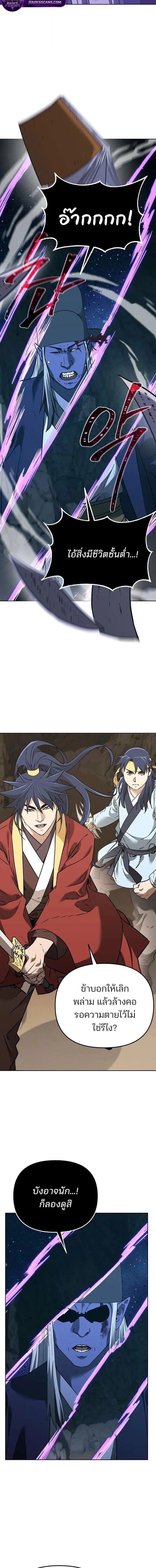 Manga-lc-com อ่านมังงะ อ่านการ์ตูน ออนไลน์ ฟรี The Reborn Ranker Chronicles ตอนที่ 1 2 3 4 5 6 7 8 9 10 11 12 13 14 ฟรี ไม่มีโฆษณา Manga-lc - อ่าน มังงะ อ่าน การ์ตูน ออนไลน์ อ่านมังงะ ฟรี