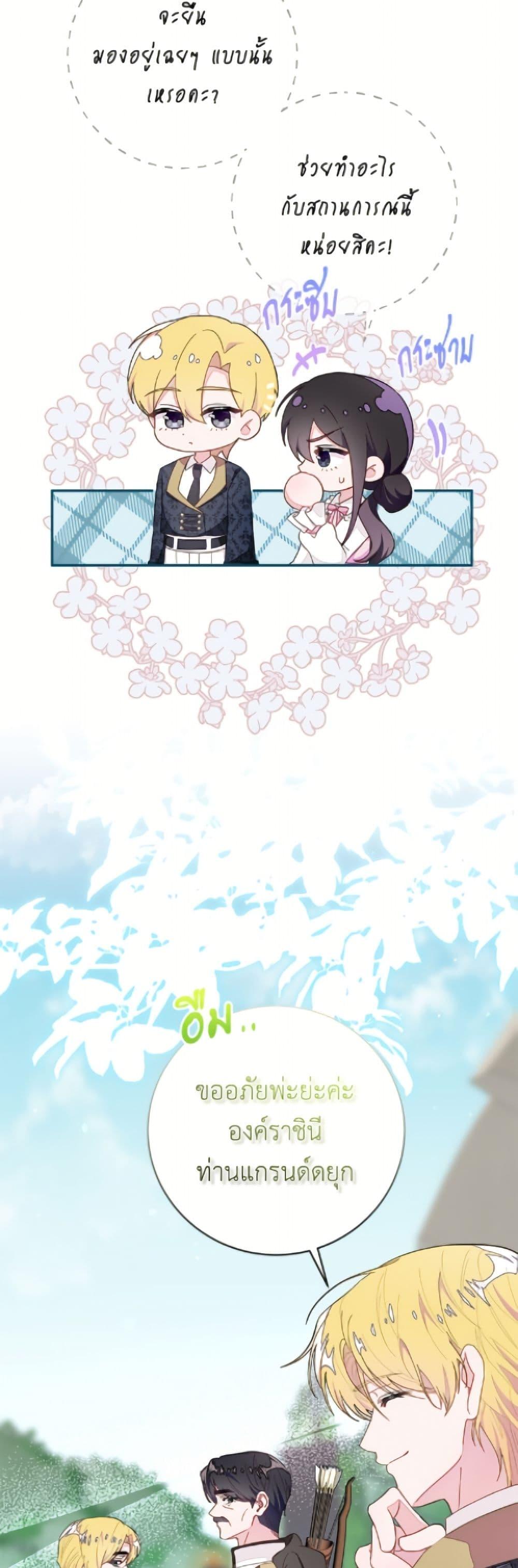 Manga-lc-com อ่านมังงะ อ่านการ์ตูน ออนไลน์ ฟรี The Bad Ending Of The Otome Game ตอนที่ 1 2 3 4 5 6 7 8 9 10 11 12 13 14 ฟรี ไม่มีโฆษณา Manga-lc - อ่าน มังงะ อ่าน การ์ตูน ออนไลน์ อ่านมังงะ ฟรี