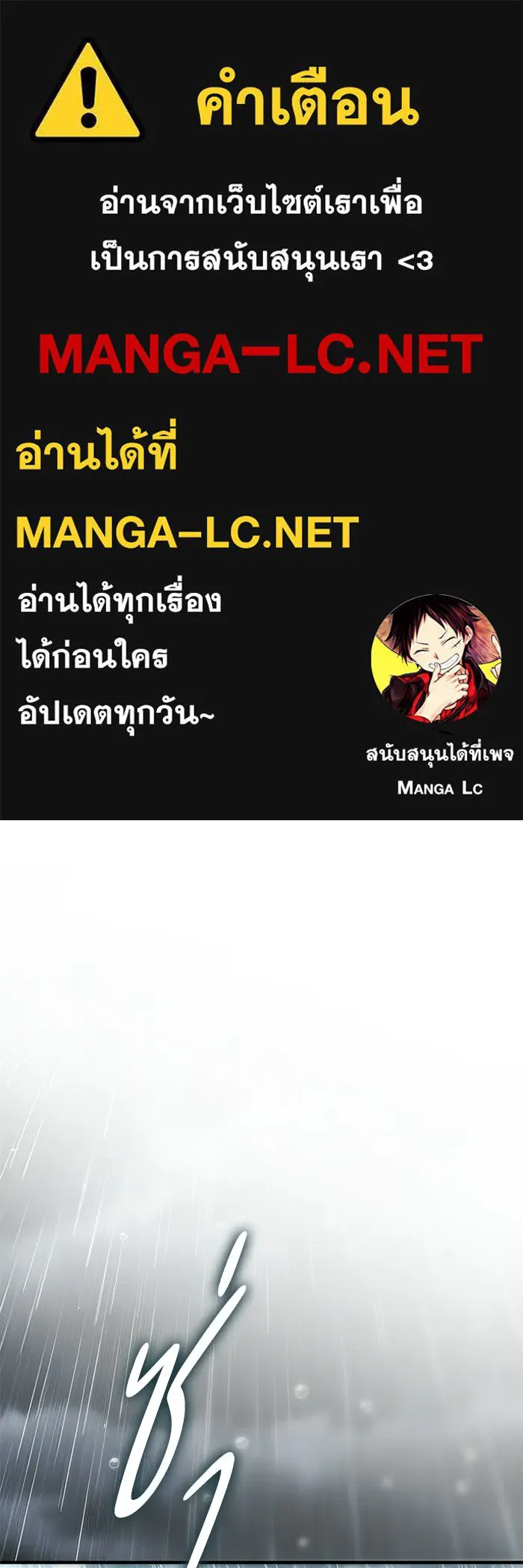 เบื้องหลังรอยยิ้มของเจ้าหญิง ตอนที่ 89 รูปที่ 1
