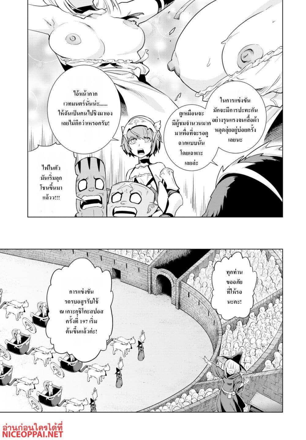 Manga-lc-com อ่านมังงะ อ่านการ์ตูน ออนไลน์ ฟรี Megami no Kago wo Ukeshi Mama no Saga ตอนที่ 1 2 3 4 5 6 7 8 9 10 11 12 13 14 ฟรี ไม่มีโฆษณา Manga-lc - อ่าน มังงะ อ่าน การ์ตูน ออนไลน์ อ่านมังงะ ฟรี