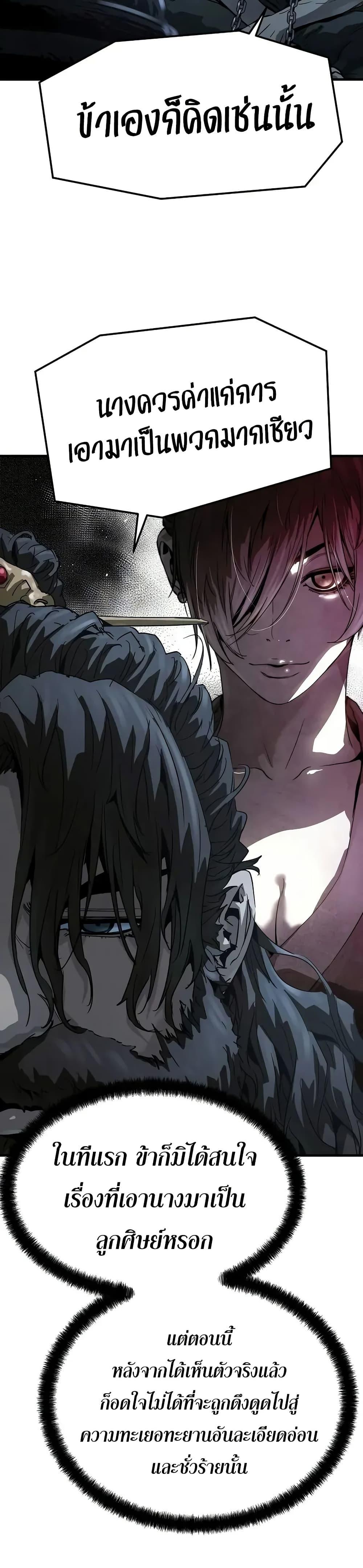 Manga-lc-com อ่านมังงะ อ่านการ์ตูน ออนไลน์ ฟรี Absolute Regression ตอนที่ 1 2 3 4 5 6 7 8 9 10 11 12 13 14 ฟรี ไม่มีโฆษณา Manga-lc - อ่าน มังงะ อ่าน การ์ตูน ออนไลน์ อ่านมังงะ ฟรี