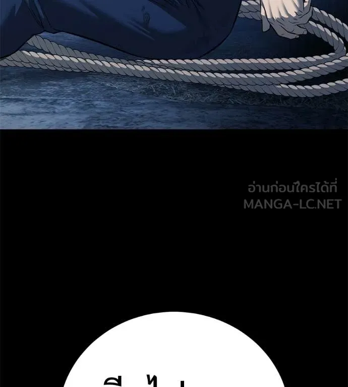 มัจจุราชชุดแดง ตอนที่ 35 รูปที่ 120