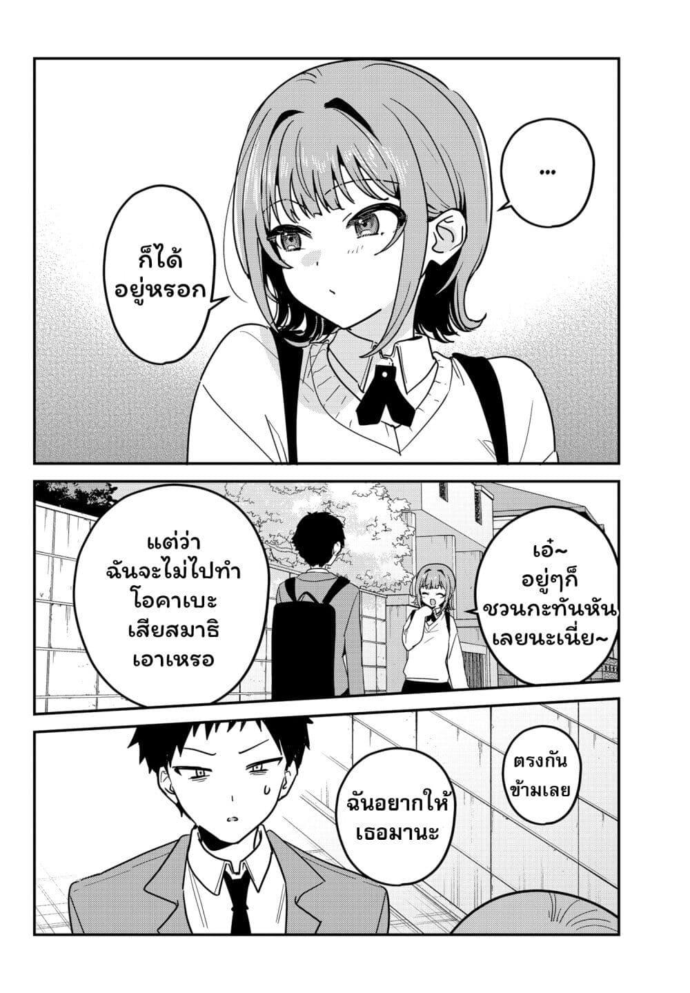 Manga-lc-com อ่านมังงะ อ่านการ์ตูน ออนไลน์ ฟรี Watashi no Koto Suki ja Nakatta no ka yo! ตอนที่ 1 2 3 4 5 6 7 8 9 10 11 12 13 14 ฟรี ไม่มีโฆษณา Manga-lc - อ่าน มังงะ อ่าน การ์ตูน ออนไลน์ อ่านมังงะ ฟรี