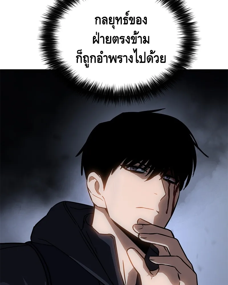 แบคXX ตอนที่ 15 รูปที่ 94