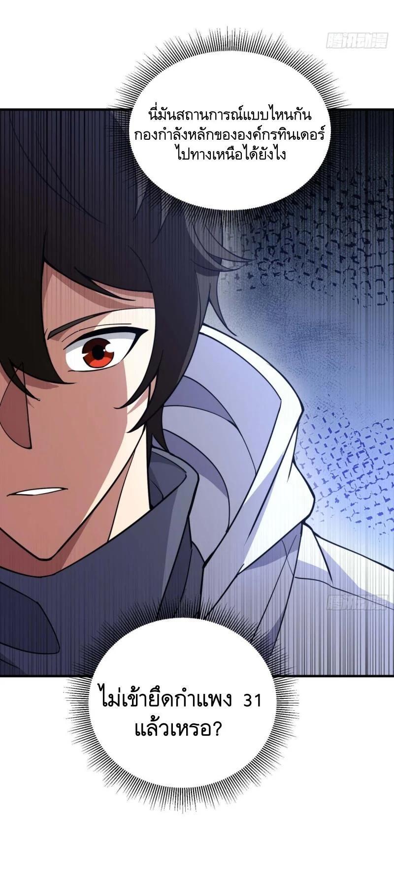 Manga-lc-com อ่านมังงะ อ่านการ์ตูน ออนไลน์ ฟรี The First Order ตอนที่ 1 2 3 4 5 6 7 8 9 10 11 12 13 14 ฟรี ไม่มีโฆษณา Manga-lc - อ่าน มังงะ อ่าน การ์ตูน ออนไลน์ อ่านมังงะ ฟรี