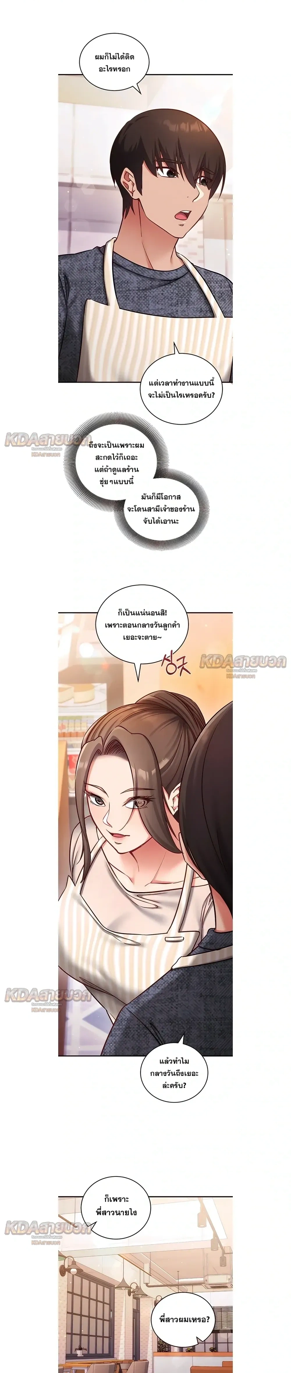Doujin-Lc- อ่าน โดจิน มังฮวา เกาหลี ญี่ปุ่น จีน แปลไทย Mind Control สะกดจิตรัก ตอนที่ 1 2 3 4 5 6 7 8 9 10 11 12 13 14 ฟรี ไม่มีโฆษณา อ่าน โดจิน Manhwa เกาหลี ญี่ปุ่น จีน เรามีครบ คัดมาให้เน้นๆ โดจิน 18+ รับประกันความฟินโดย  Doujin Lc