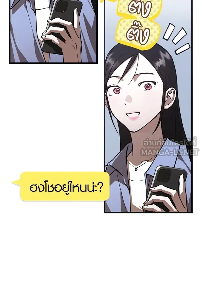 บันทึกรักลูกสาวเจ้าพ่อ ตอนที่ 39 รูปที่ 60