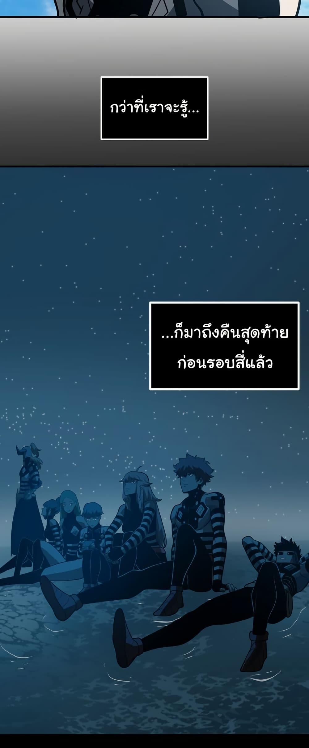 Manga-lc-com อ่านมังงะ อ่านการ์ตูน ออนไลน์ ฟรี God Game ตอนที่ 1 2 3 4 5 6 7 8 9 10 11 12 13 14 ฟรี ไม่มีโฆษณา Manga-lc - อ่าน มังงะ อ่าน การ์ตูน ออนไลน์ อ่านมังงะ ฟรี