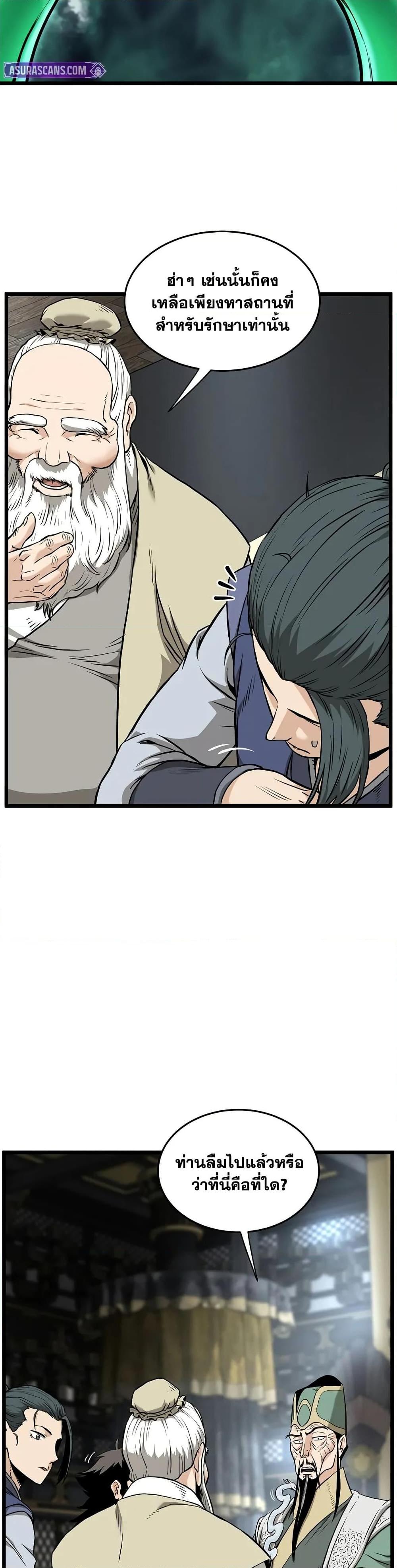 Manga-lc-com อ่านมังงะ อ่านการ์ตูน ออนไลน์ ฟรี Murim Login ตอนที่ 1 2 3 4 5 6 7 8 9 10 11 12 13 14 ฟรี ไม่มีโฆษณา Manga-lc - อ่าน มังงะ อ่าน การ์ตูน ออนไลน์ อ่านมังงะ ฟรี