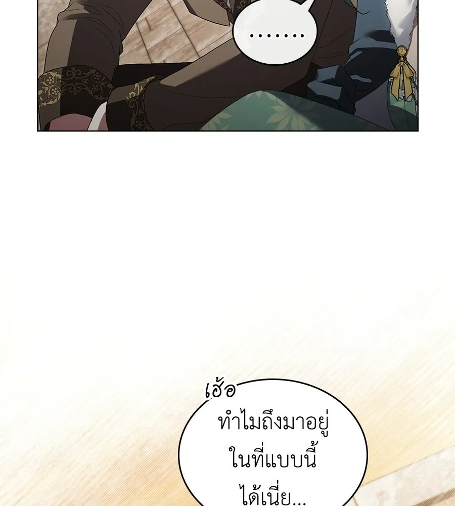 เล่ห์รักชนชั้นสูง ตอนที่ 75 รูปที่ 8