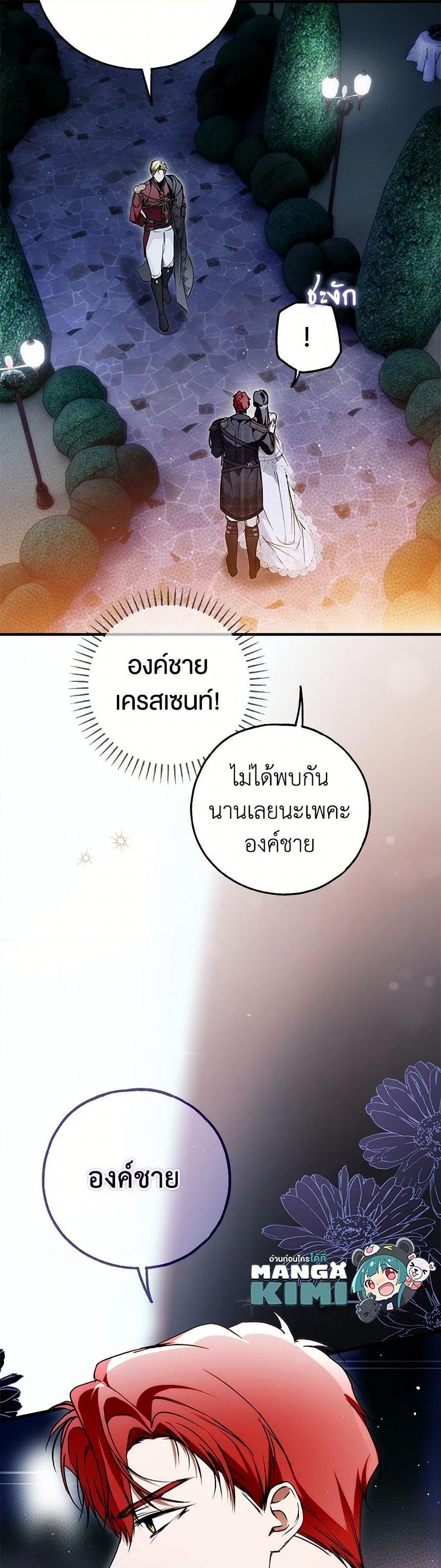 Manga-lc-com อ่านมังงะ อ่านการ์ตูน ออนไลน์ ฟรี My Body Has Been Possessed By Someone ตอนที่ 1 2 3 4 5 6 7 8 9 10 11 12 13 14 ฟรี ไม่มีโฆษณา Manga-lc - อ่าน มังงะ อ่าน การ์ตูน ออนไลน์ อ่านมังงะ ฟรี