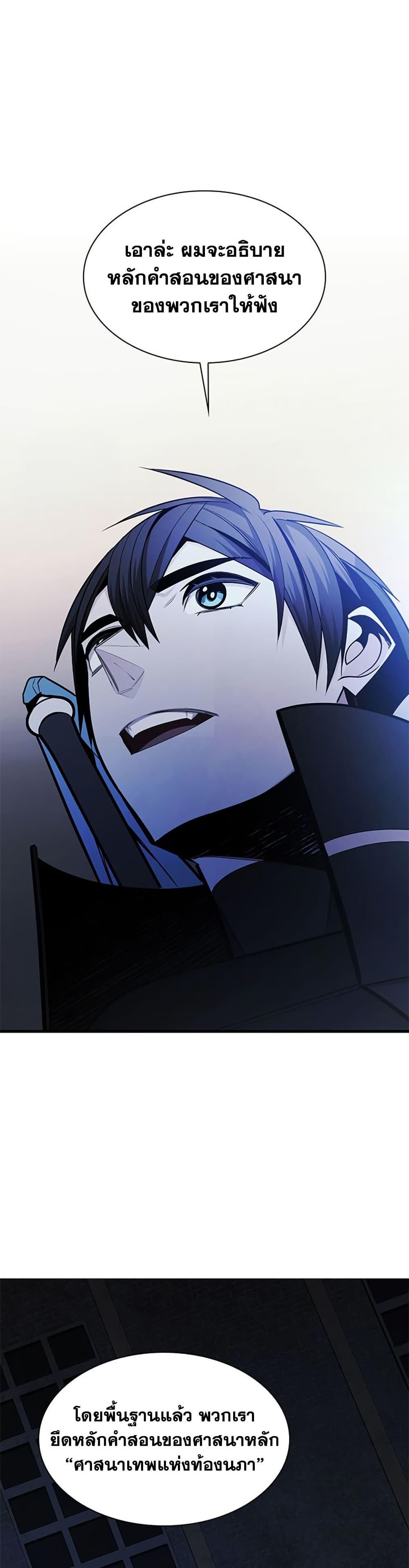 Manga-lc-com อ่านมังงะ อ่านการ์ตูน ออนไลน์ ฟรี The Tutorial is Too Hard ตอนที่ 1 2 3 4 5 6 7 8 9 10 11 12 13 14 ฟรี ไม่มีโฆษณา Manga-lc - อ่าน มังงะ อ่าน การ์ตูน ออนไลน์ อ่านมังงะ ฟรี
