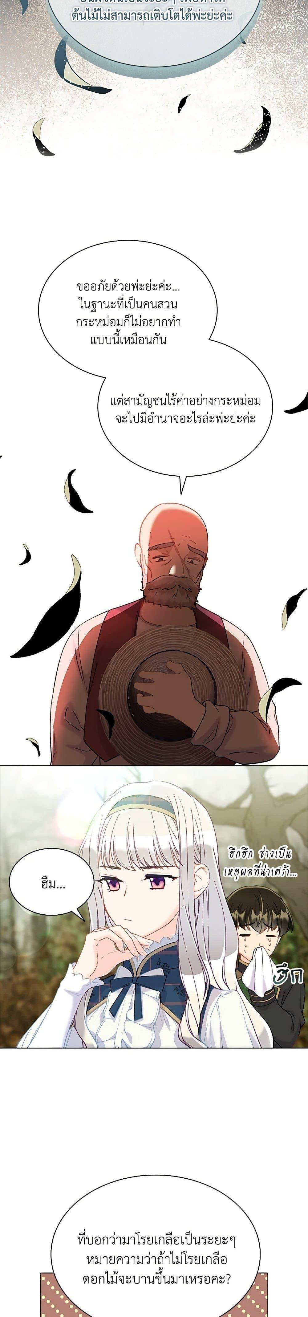 Manga-lc-com อ่านมังงะ อ่านการ์ตูน ออนไลน์ ฟรี The Mighty Extra – One Girl Changes the World ตอนที่ 1 2 3 4 5 6 7 8 9 10 11 12 13 14 ฟรี ไม่มีโฆษณา Manga-lc - อ่าน มังงะ อ่าน การ์ตูน ออนไลน์ อ่านมังงะ ฟรี