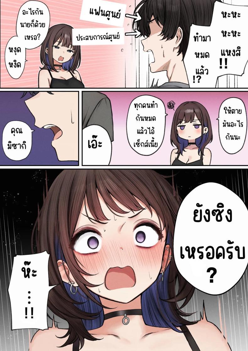 Doujin-Lc- อ่าน โดจิน มังฮวา เกาหลี ญี่ปุ่น จีน แปลไทย หอพักกลายเป็นห้องเชือด [SigMart (SigMa)] Boku no Heya ga Osananajimi Gal no Yaribeya ni Natta Hanashi ตอนที่ 1 2 3 4 5 6 7 8 9 10 11 12 13 14 ฟรี ไม่มีโฆษณา อ่าน โดจิน Manhwa เกาหลี ญี่ปุ่น จีน เรามีครบ คัดมาให้เน้นๆ โดจิน 18+ รับประกันความฟินโดย  Doujin Lc