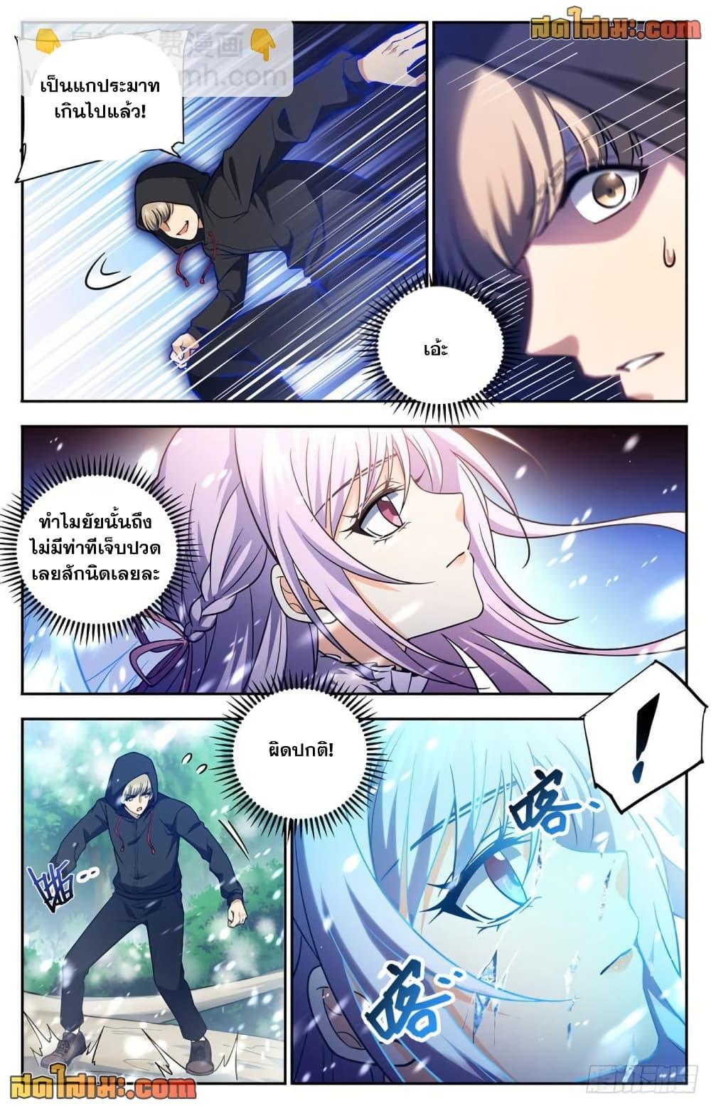 Manga-lc-com อ่านมังงะ อ่านการ์ตูน ออนไลน์ ฟรี Versatile Mage จอมเวทย์เต็มพิกัด ตอนที่ 1 2 3 4 5 6 7 8 9 10 11 12 13 14 ฟรี ไม่มีโฆษณา Manga-lc - อ่าน มังงะ อ่าน การ์ตูน ออนไลน์ อ่านมังงะ ฟรี