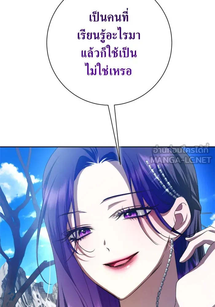 ชิงชีวิตพลิกลิขิตชะตา ตอนที่ 163. ล่าเหยี่ยวสีน้ำเงิน(2) รูปที่ 54