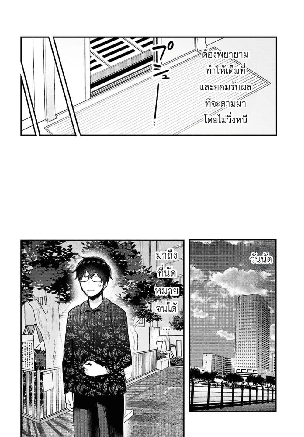 Manga-lc-com อ่านมังงะ อ่านการ์ตูน ออนไลน์ ฟรี Joucho wo Mechakuchani Shitekuru Onna ตอนที่ 1 2 3 4 5 6 7 8 9 10 11 12 13 14 ฟรี ไม่มีโฆษณา Manga-lc - อ่าน มังงะ อ่าน การ์ตูน ออนไลน์ อ่านมังงะ ฟรี