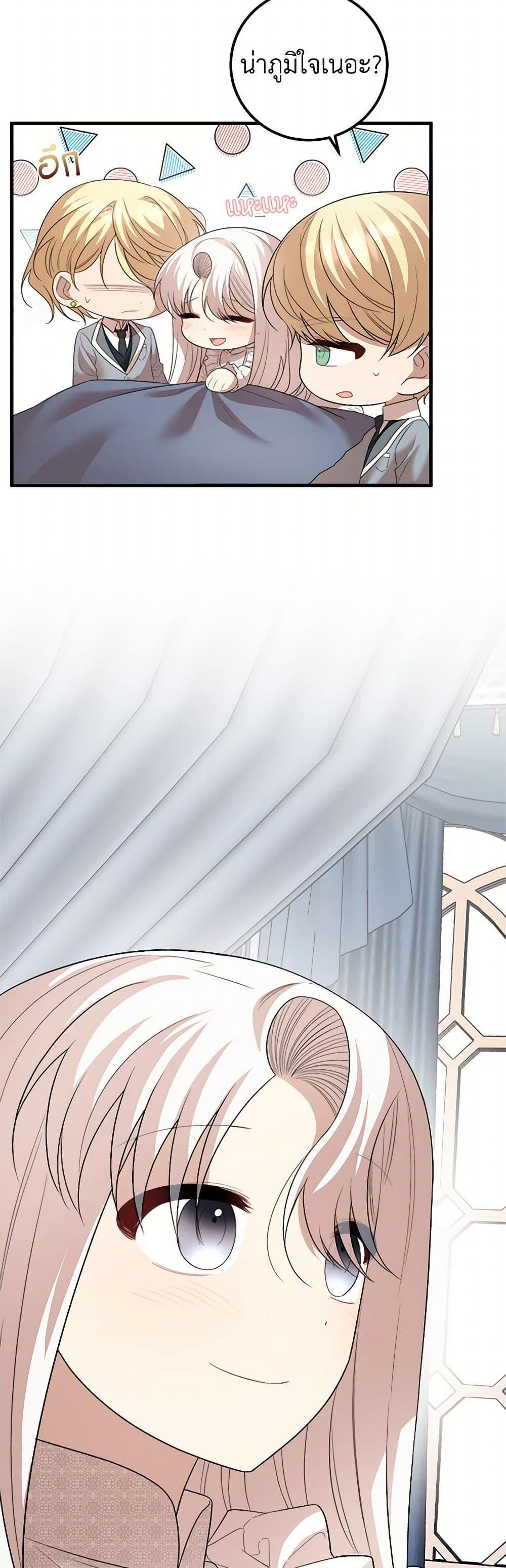 Manga-lc-com อ่านมังงะ อ่านการ์ตูน ออนไลน์ ฟรี Four Dangerous Brothers to My Rescue ตอนที่ 1 2 3 4 5 6 7 8 9 10 11 12 13 14 ฟรี ไม่มีโฆษณา Manga-lc - อ่าน มังงะ อ่าน การ์ตูน ออนไลน์ อ่านมังงะ ฟรี