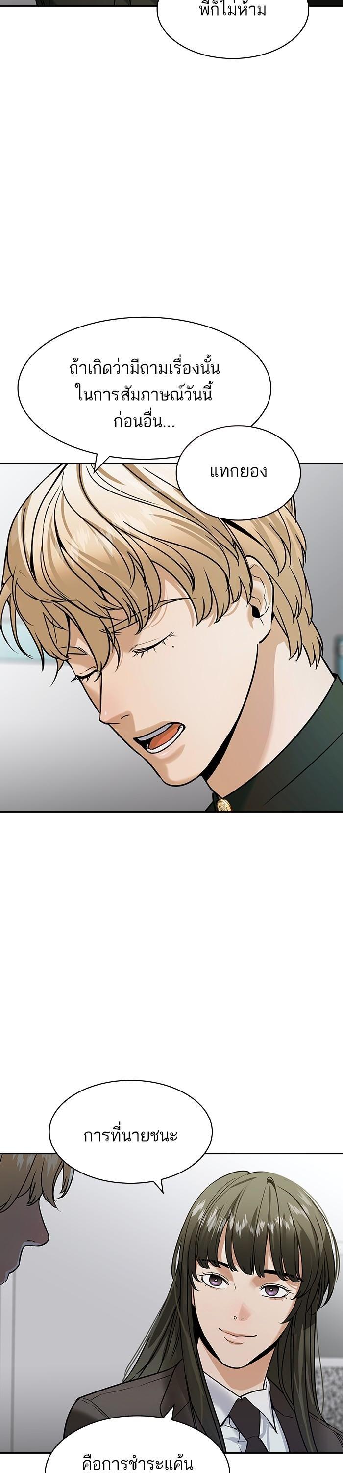 Manga-lc-com อ่านมังงะ อ่านการ์ตูน ออนไลน์ ฟรี The World Is Money and Power กลโกงโลกพนัน ตอนที่ 1 2 3 4 5 6 7 8 9 10 11 12 13 14 ฟรี ไม่มีโฆษณา Manga-lc - อ่าน มังงะ อ่าน การ์ตูน ออนไลน์ อ่านมังงะ ฟรี