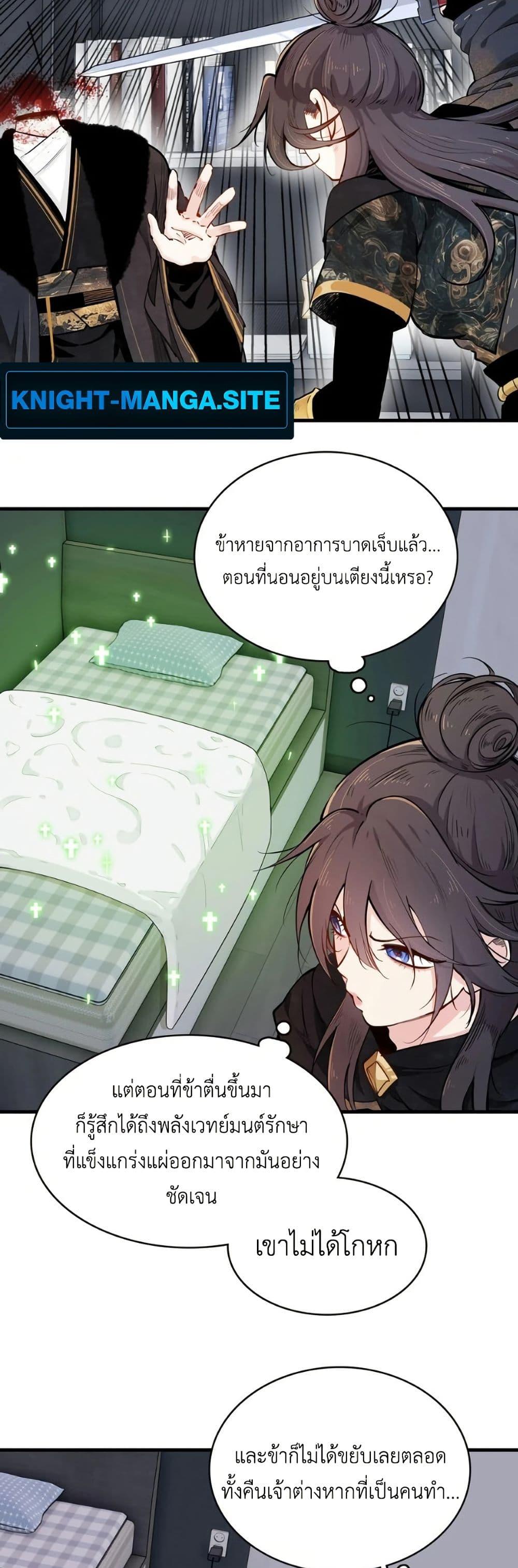 Manga-lc-com อ่านมังงะ อ่านการ์ตูน ออนไลน์ ฟรี Reborn as a Doomed Demon Lord But I’m a Full-Strategy Streamer! ตอนที่ 1 2 3 4 5 6 7 8 9 10 11 12 13 14 ฟรี ไม่มีโฆษณา Manga-lc - อ่าน มังงะ อ่าน การ์ตูน ออนไลน์ อ่านมังงะ ฟรี