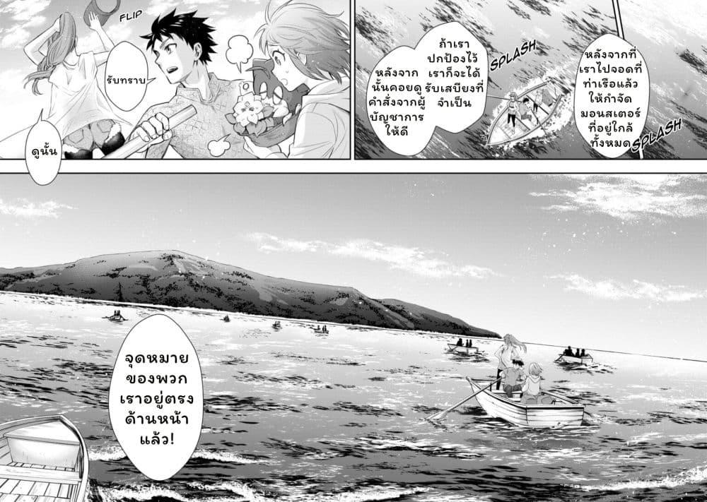 Manga-lc-com อ่านมังงะ อ่านการ์ตูน ออนไลน์ ฟรี Boken-ka ni Narou! ~ Sukiruboodo de Danjon Kouryaku ~ ตอนที่ 1 2 3 4 5 6 7 8 9 10 11 12 13 14 ฟรี ไม่มีโฆษณา Manga-lc - อ่าน มังงะ อ่าน การ์ตูน ออนไลน์ อ่านมังงะ ฟรี