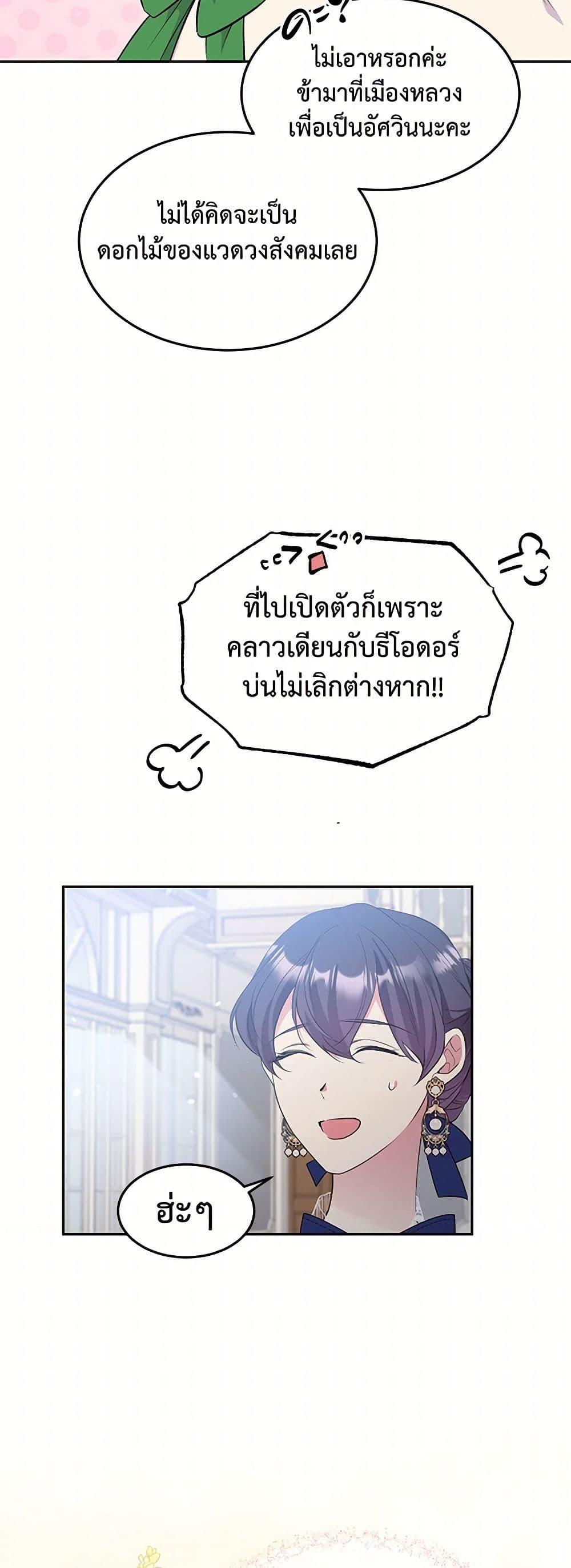 Manga-lc-com อ่านมังงะ อ่านการ์ตูน ออนไลน์ ฟรี My Goal is to Live a Long ตอนที่ 1 2 3 4 5 6 7 8 9 10 11 12 13 14 ฟรี ไม่มีโฆษณา Manga-lc - อ่าน มังงะ อ่าน การ์ตูน ออนไลน์ อ่านมังงะ ฟรี