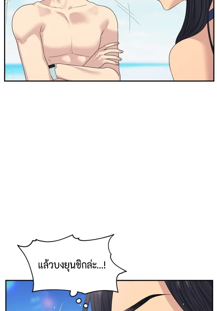 Couple Breaker ตอนที่ 42 รูปที่ 121