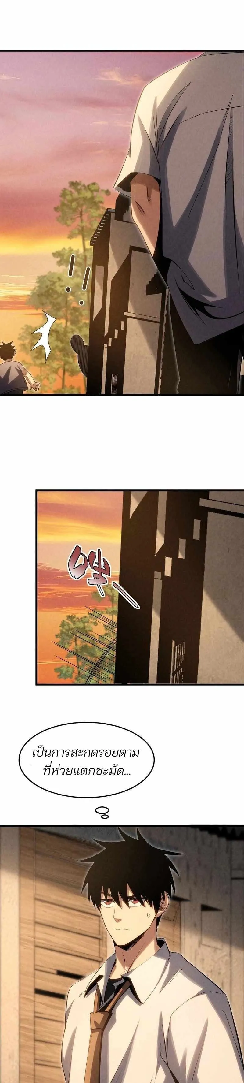 Rebirth of the Campus Special Forces Soldier เก_ดใหม_ของทหารหน_วยรบพ_เศษ ตอนที่ ตอนที่ 19 รูปที่ 11