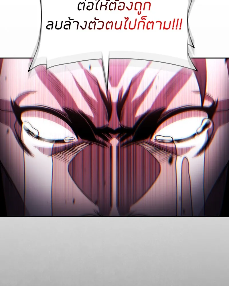 Clever Cleaning Life Of The Returned Genius Hunter ส_ดยอดฮ_นเตอร_สายคล_น ตอนที่ ตอนที่ 94 รูปที่ 136