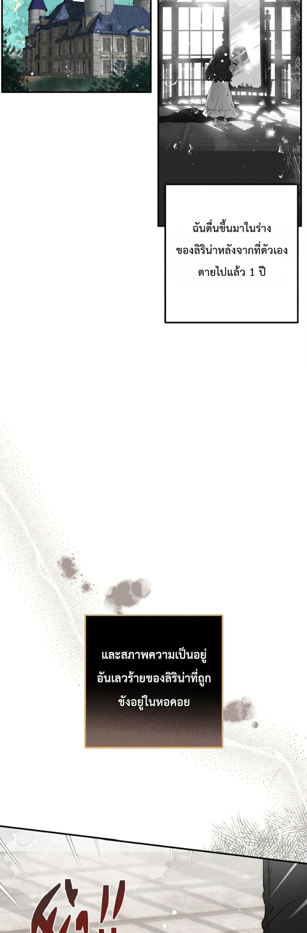 Manga-lc-com อ่านมังงะ อ่านการ์ตูน ออนไลน์ ฟรี How to Survive as the Daughter of the Emperor Who Killed Me ตอนที่ 1 2 3 4 5 6 7 8 9 10 11 12 13 14 ฟรี ไม่มีโฆษณา Manga-lc - อ่าน มังงะ อ่าน การ์ตูน ออนไลน์ อ่านมังงะ ฟรี