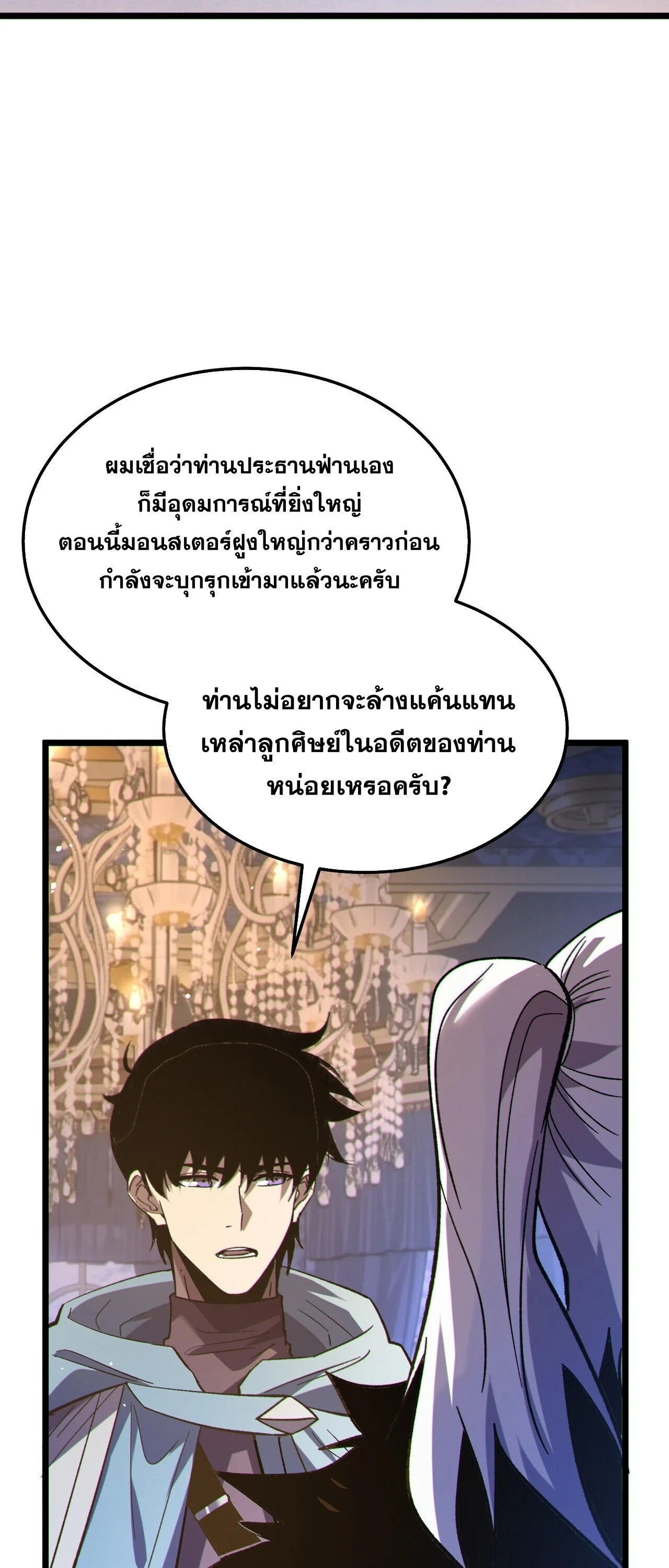 Manga-lc-com อ่านมังงะ อ่านการ์ตูน ออนไลน์ ฟรี My Passive Skills Are Invincible จุติอีกครั้ง พร้อมสกิลติดตั ตอนที่ 1 2 3 4 5 6 7 8 9 10 11 12 13 14 ฟรี ไม่มีโฆษณา Manga-lc - อ่าน มังงะ อ่าน การ์ตูน ออนไลน์ อ่านมังงะ ฟรี