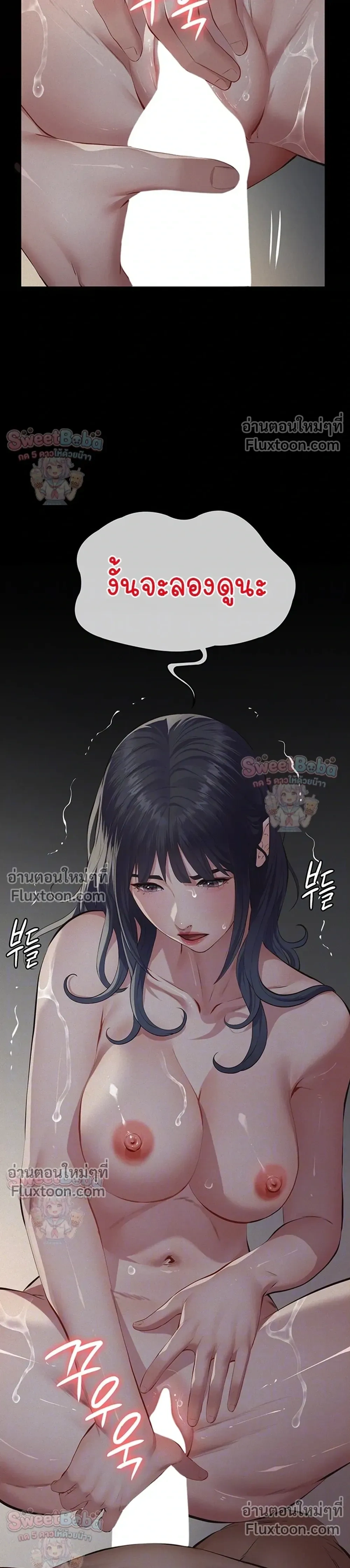 Doujin-Lc- อ่าน โดจิน มังฮวา เกาหลี ญี่ปุ่น จีน แปลไทย Sugar Daddy ตอนที่ 1 2 3 4 5 6 7 8 9 10 11 12 13 14 ฟรี ไม่มีโฆษณา อ่าน โดจิน Manhwa เกาหลี ญี่ปุ่น จีน เรามีครบ คัดมาให้เน้นๆ โดจิน 18+ รับประกันความฟินโดย  Doujin Lc