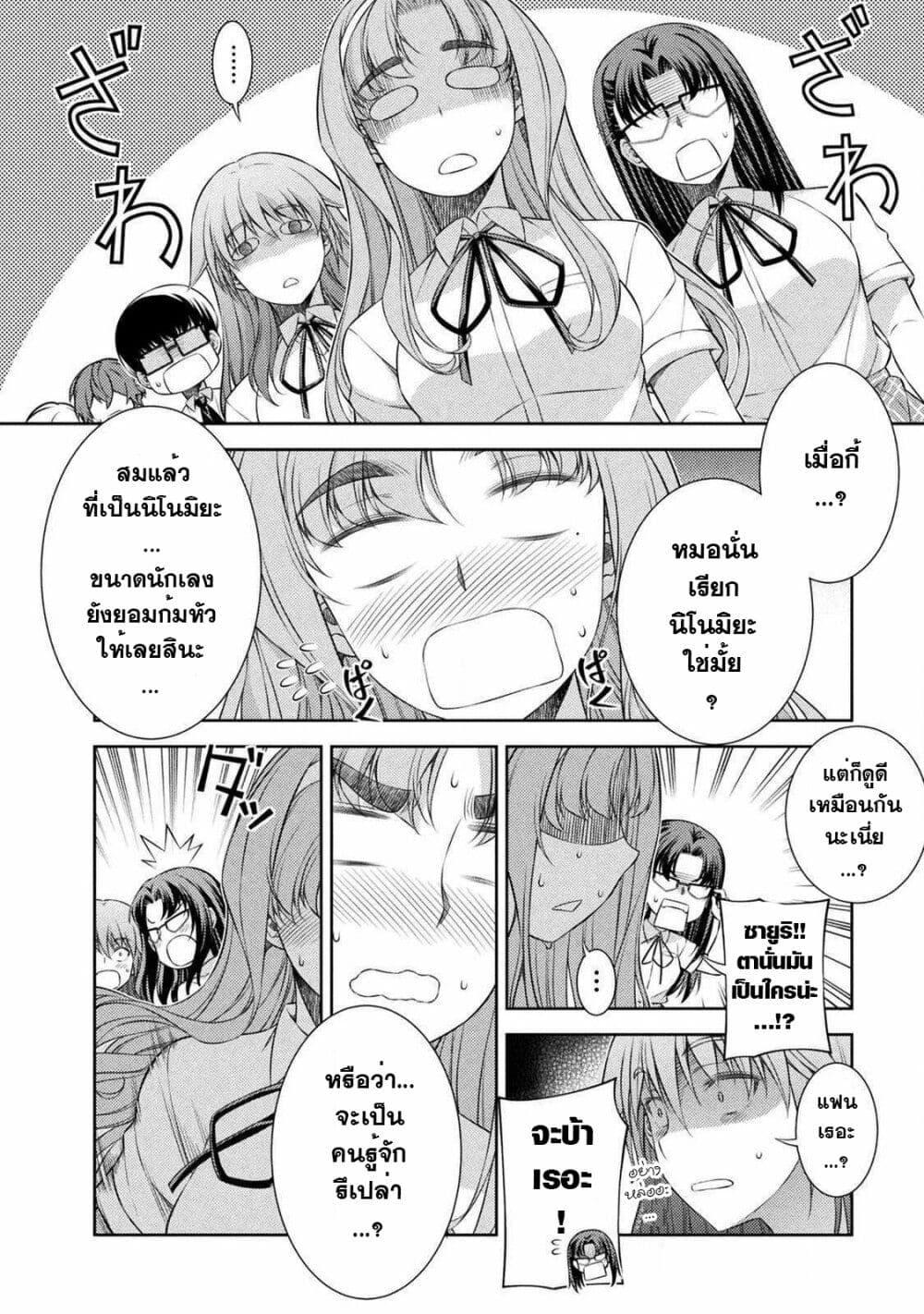 Manga-lc-com อ่านมังงะ อ่านการ์ตูน ออนไลน์ ฟรี JK kara Yarinaosu Silver Plan ตอนที่ 1 2 3 4 5 6 7 8 9 10 11 12 13 14 ฟรี ไม่มีโฆษณา Manga-lc - อ่าน มังงะ อ่าน การ์ตูน ออนไลน์ อ่านมังงะ ฟรี