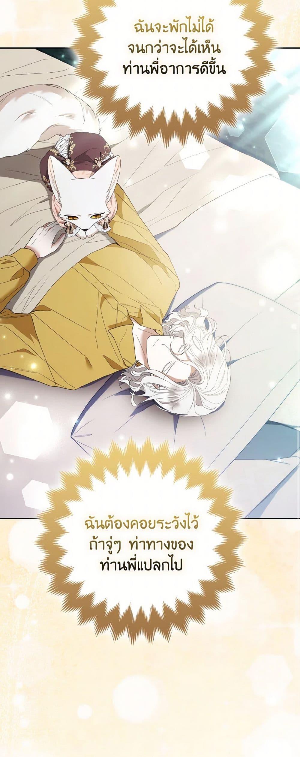 Manga-lc-com อ่านมังงะ อ่านการ์ตูน ออนไลน์ ฟรี The Grand Duke’s Fox Princess ตอนที่ 1 2 3 4 5 6 7 8 9 10 11 12 13 14 ฟรี ไม่มีโฆษณา Manga-lc - อ่าน มังงะ อ่าน การ์ตูน ออนไลน์ อ่านมังงะ ฟรี