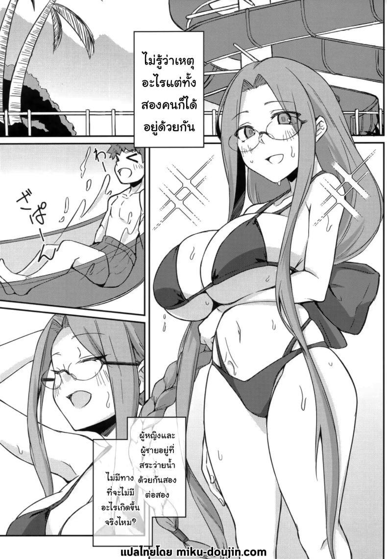 Doujin-Lc- อ่าน โดจิน มังฮวา เกาหลี ญี่ปุ่น จีน แปลไทย ตัวเล็กแบบนี้ น่าสนุกกว่าเดิมใช่ไหมล่ะ (C104) [Shirakaba Doori (DRY)] R16 (Fate stay night) ตอนที่ 1 2 3 4 5 6 7 8 9 10 11 12 13 14 ฟรี ไม่มีโฆษณา อ่าน โดจิน Manhwa เกาหลี ญี่ปุ่น จีน เรามีครบ คัดมาให้เน้นๆ โดจิน 18+ รับประกันความฟินโดย  Doujin Lc