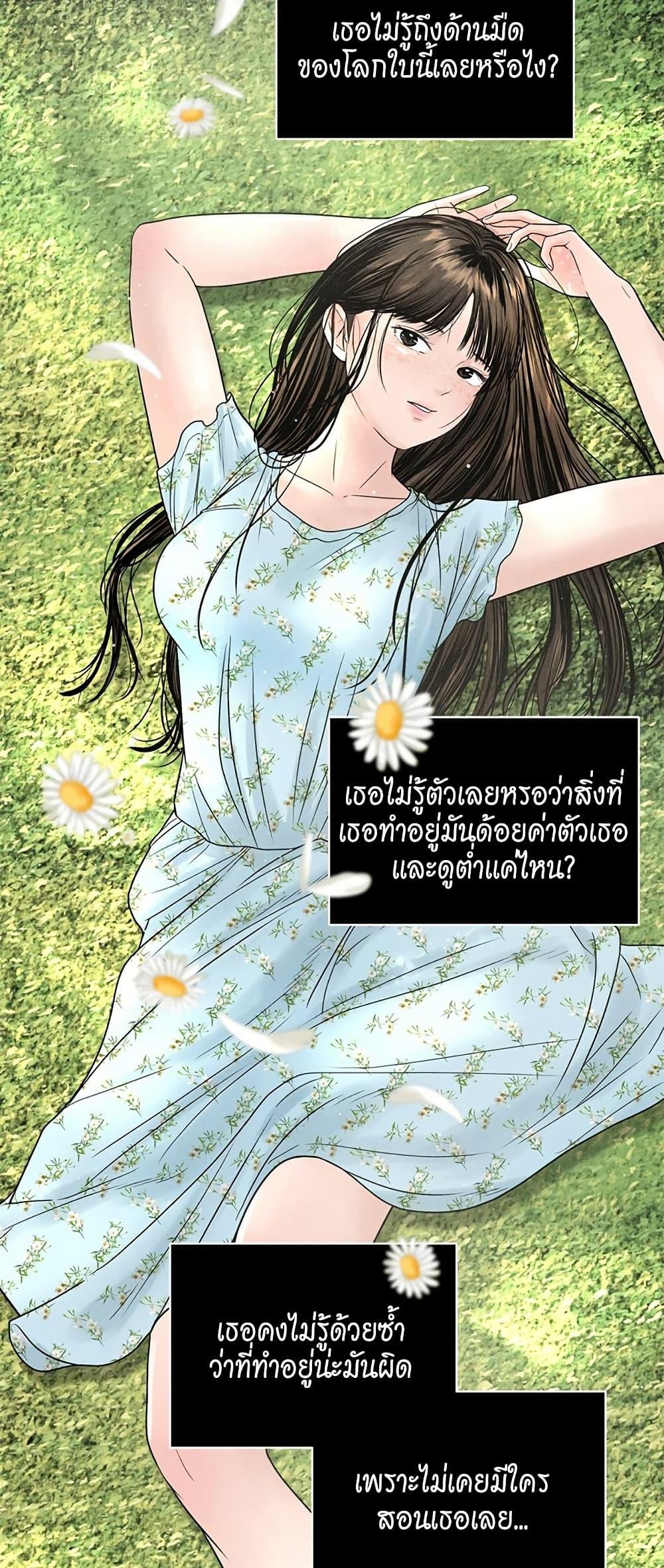 Doujin-Lc- อ่าน โดจิน มังฮวา เกาหลี ญี่ปุ่น จีน แปลไทย Payment for the Ride ตอนที่ 1 2 3 4 5 6 7 8 9 10 11 12 13 14 ฟรี ไม่มีโฆษณา อ่าน โดจิน Manhwa เกาหลี ญี่ปุ่น จีน เรามีครบ คัดมาให้เน้นๆ โดจิน 18+ รับประกันความฟินโดย  Doujin Lc